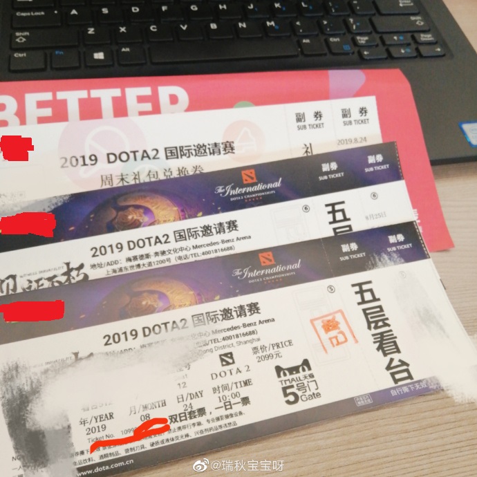 《DOTA2》Ti9门票票号竟不一致 刀友怀疑已被掉包