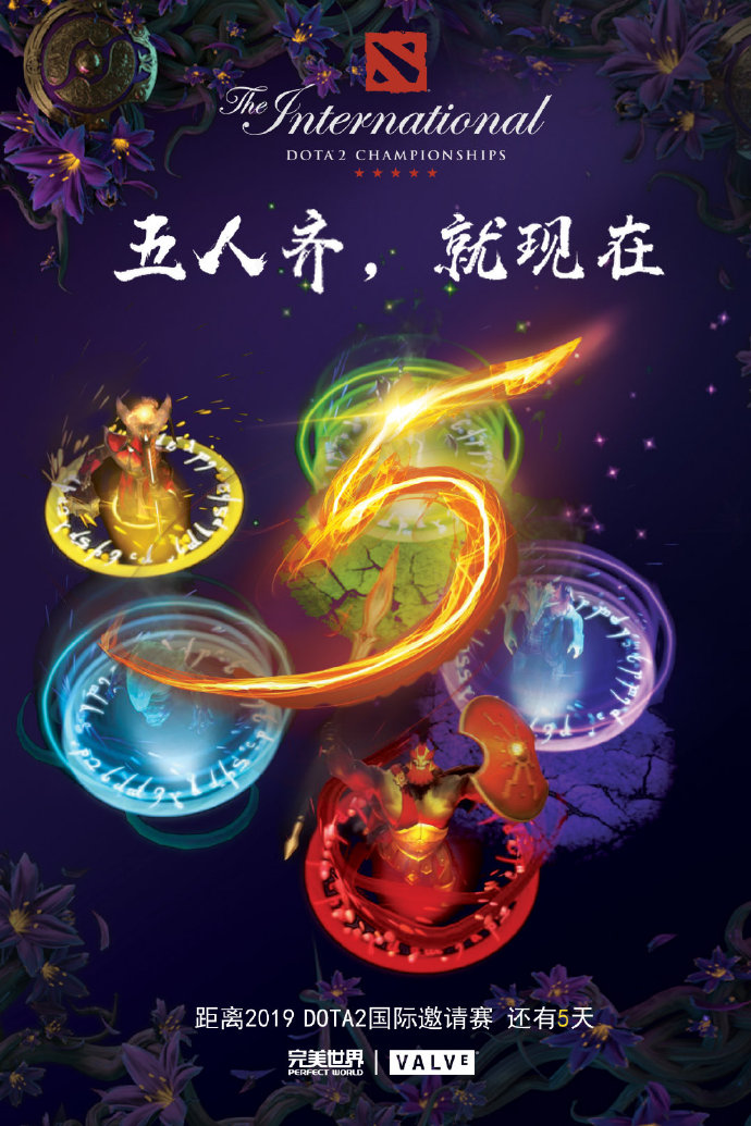 Valve游记：只有十人负责《DOTA2》项目？