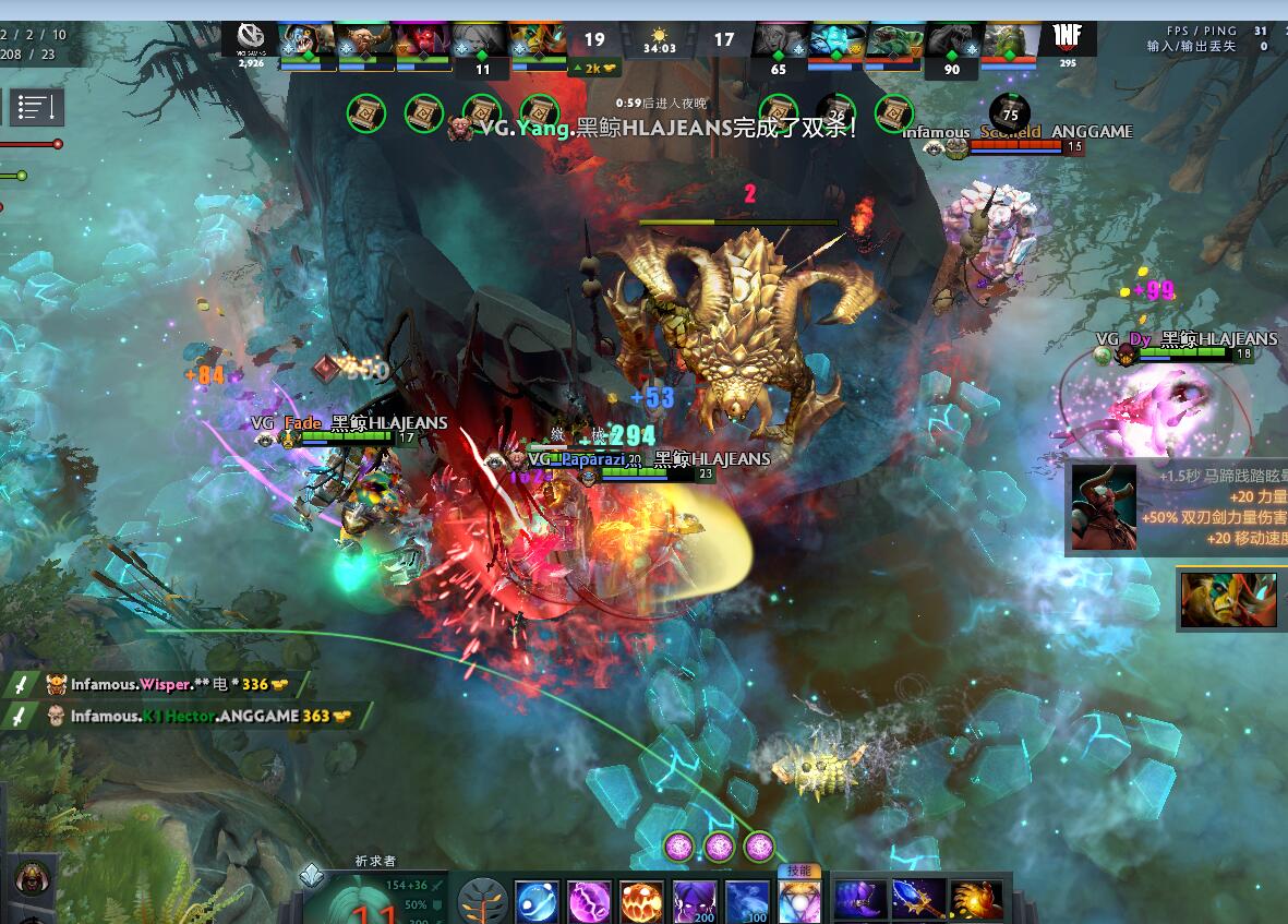 TI916日战报：VG拒绝全胜 INF一比一握手言和