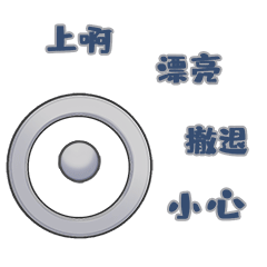 助力TI9 DOTA2主题表情包激萌上线