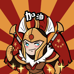 助力TI9 DOTA2主题表情包激萌上线