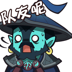 助力TI9 DOTA2主题表情包激萌上线