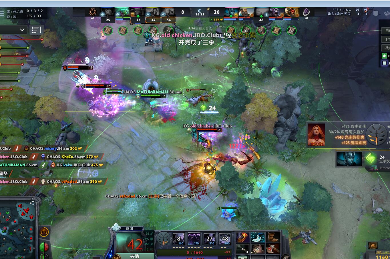 TI98月17日战报：生死战KG双杀Chaos全取两分