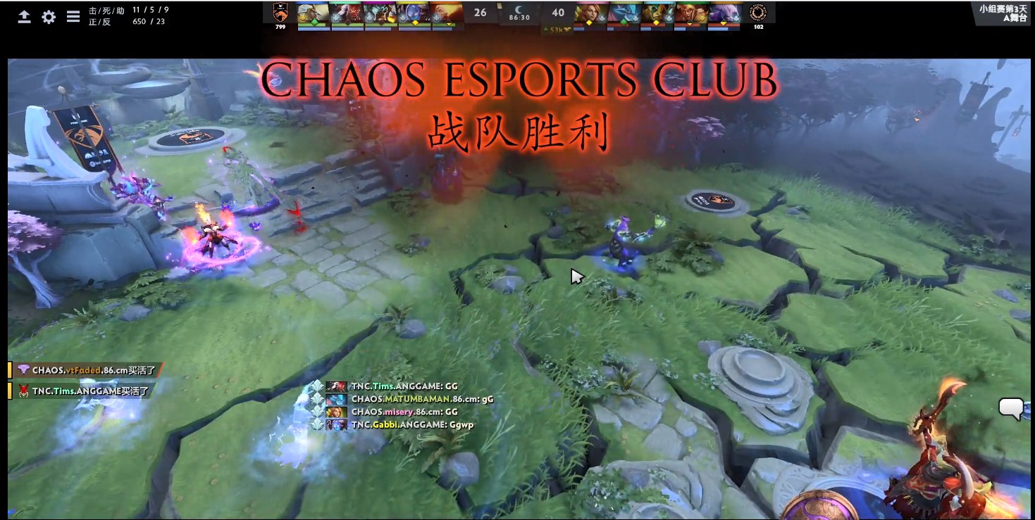 TI98月17日战报：86分30秒！电狗体系再现膀胱局