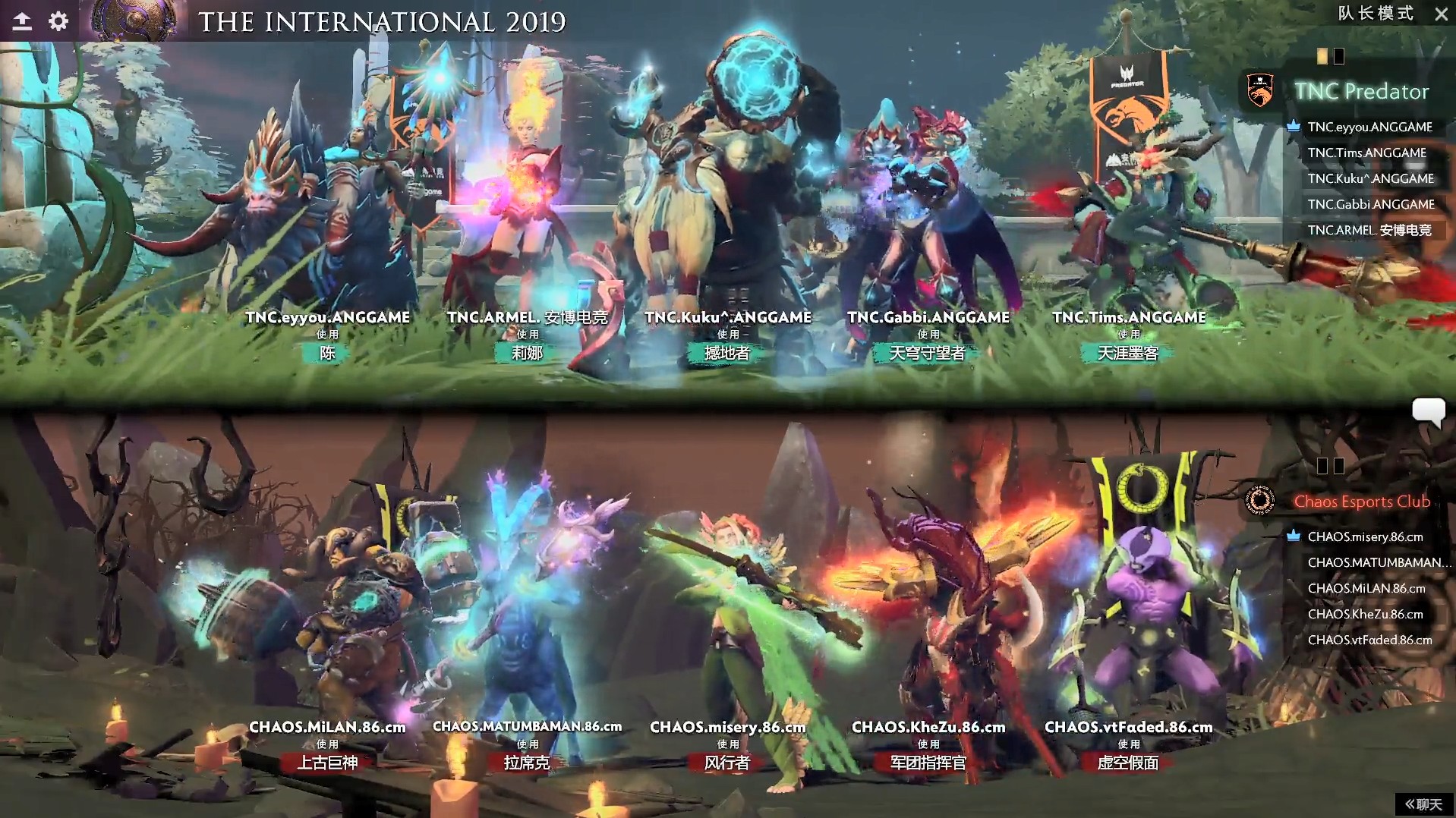 TI98月17日战报：86分30秒！电狗体系再现膀胱局