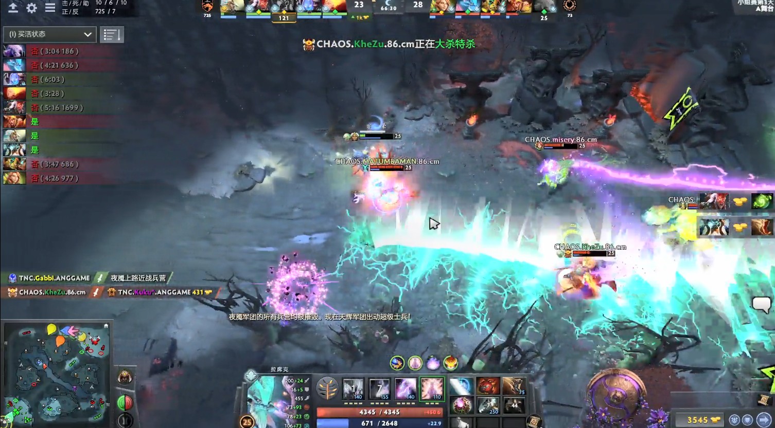 TI98月17日战报：86分30秒！电狗体系再现膀胱局