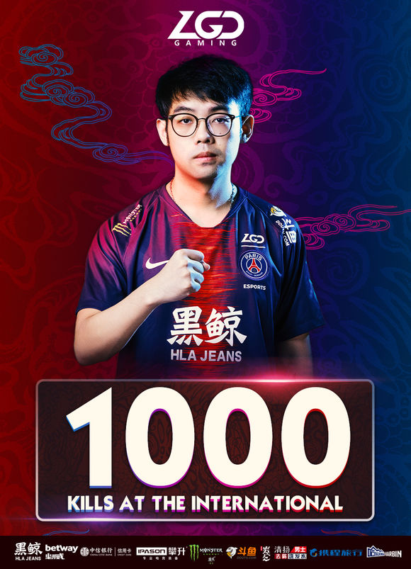 继Sumail之后 Maybe也达成Ti赛事历史1000杀成就！