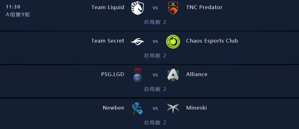 RNG 0:2惜败Fnatic基本无缘胜者组 小组赛B组第8轮结束