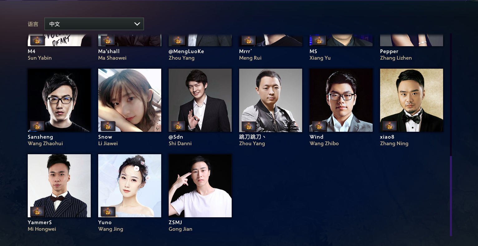 2019DOTA2国际邀请赛珍宝之瓶今日推出