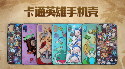 密林寻宝今日开启 DOTA2神秘商店现已上新