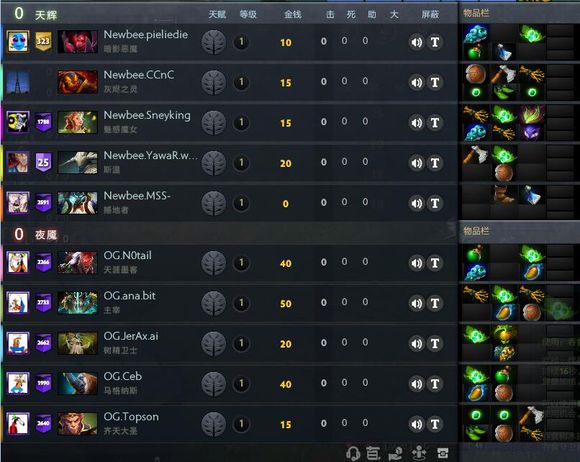 TI9：8月21日NB vs OG第二局战报​