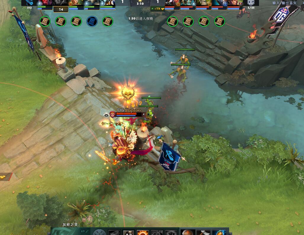 TI9：8月21日NB vs OG第二局战报​