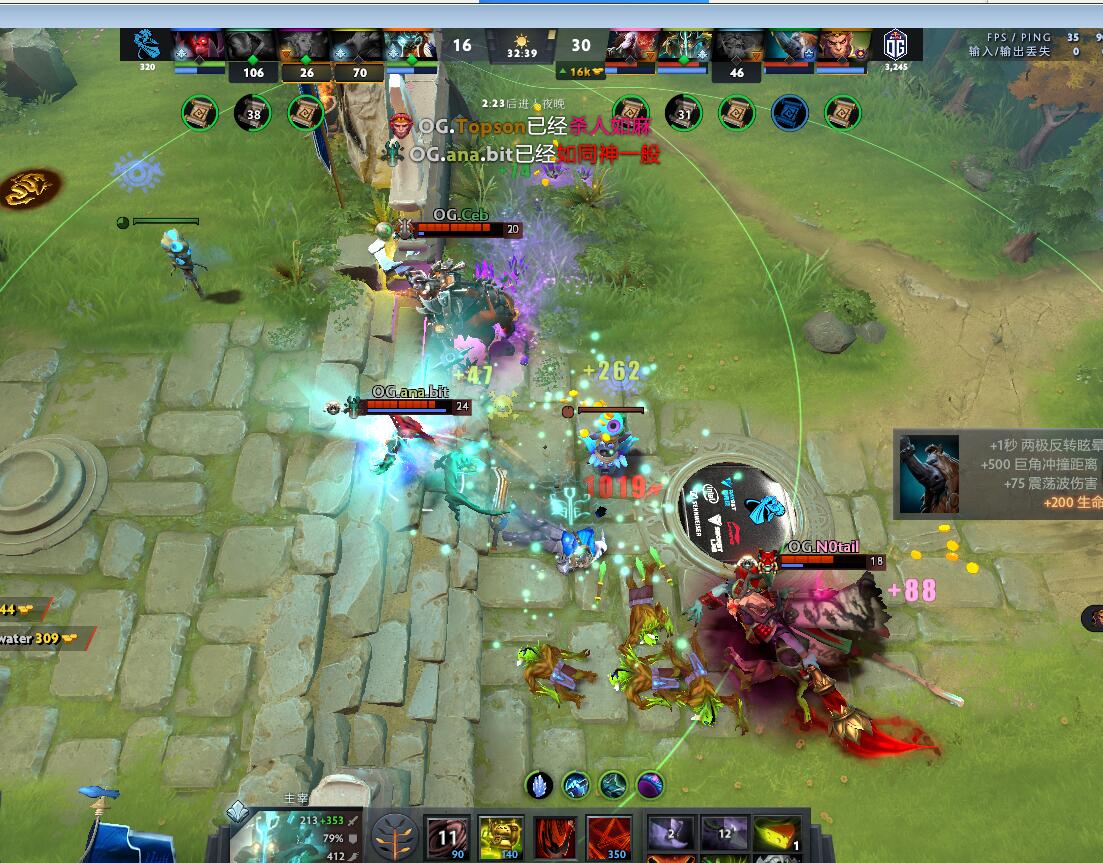 TI9：8月21日NB vs OG第二局战报​