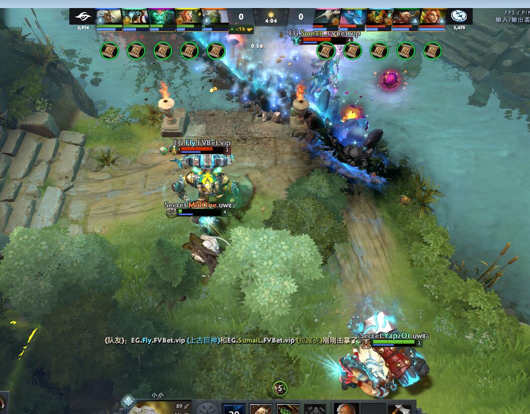 TI9：8月21日EG vs Secret第一局战报​