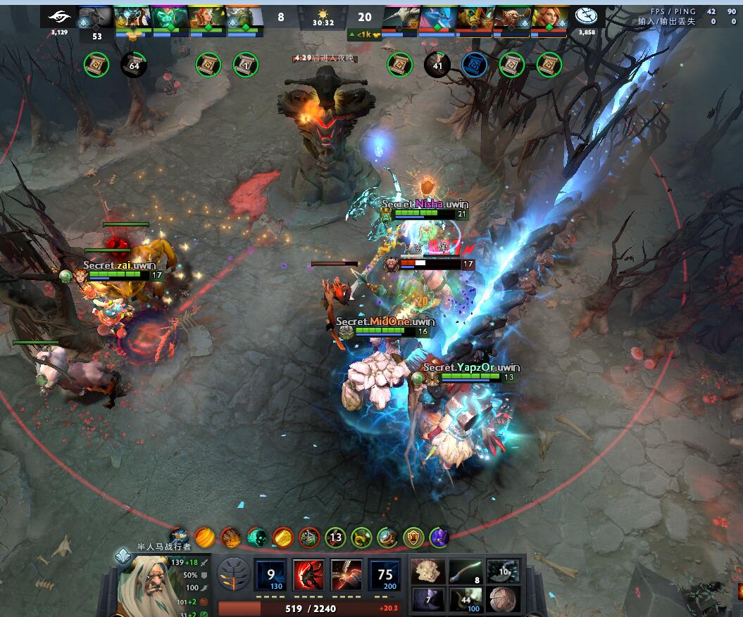 TI9：8月21日EG vs Secret第一局战报​