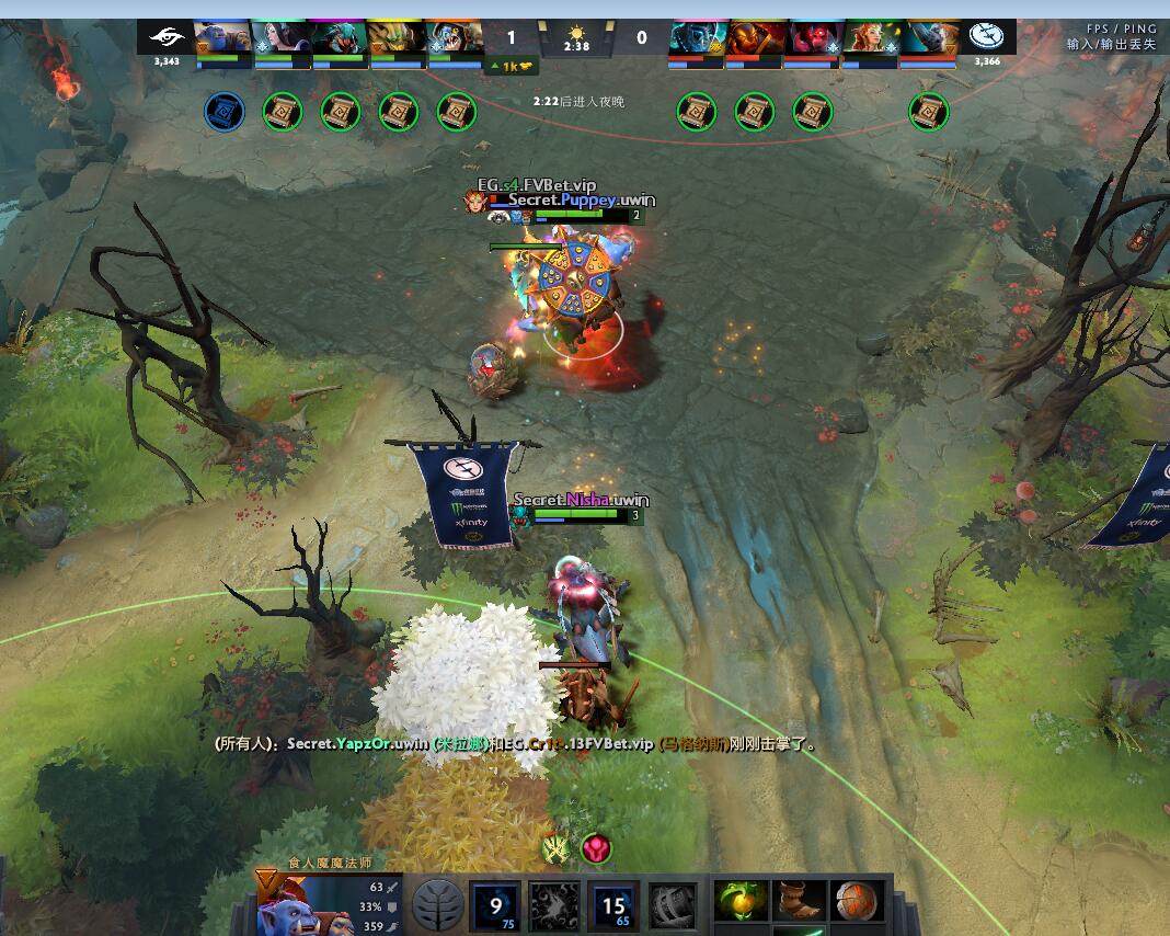 TI9：8月21日EG vs Secret第三局战报​