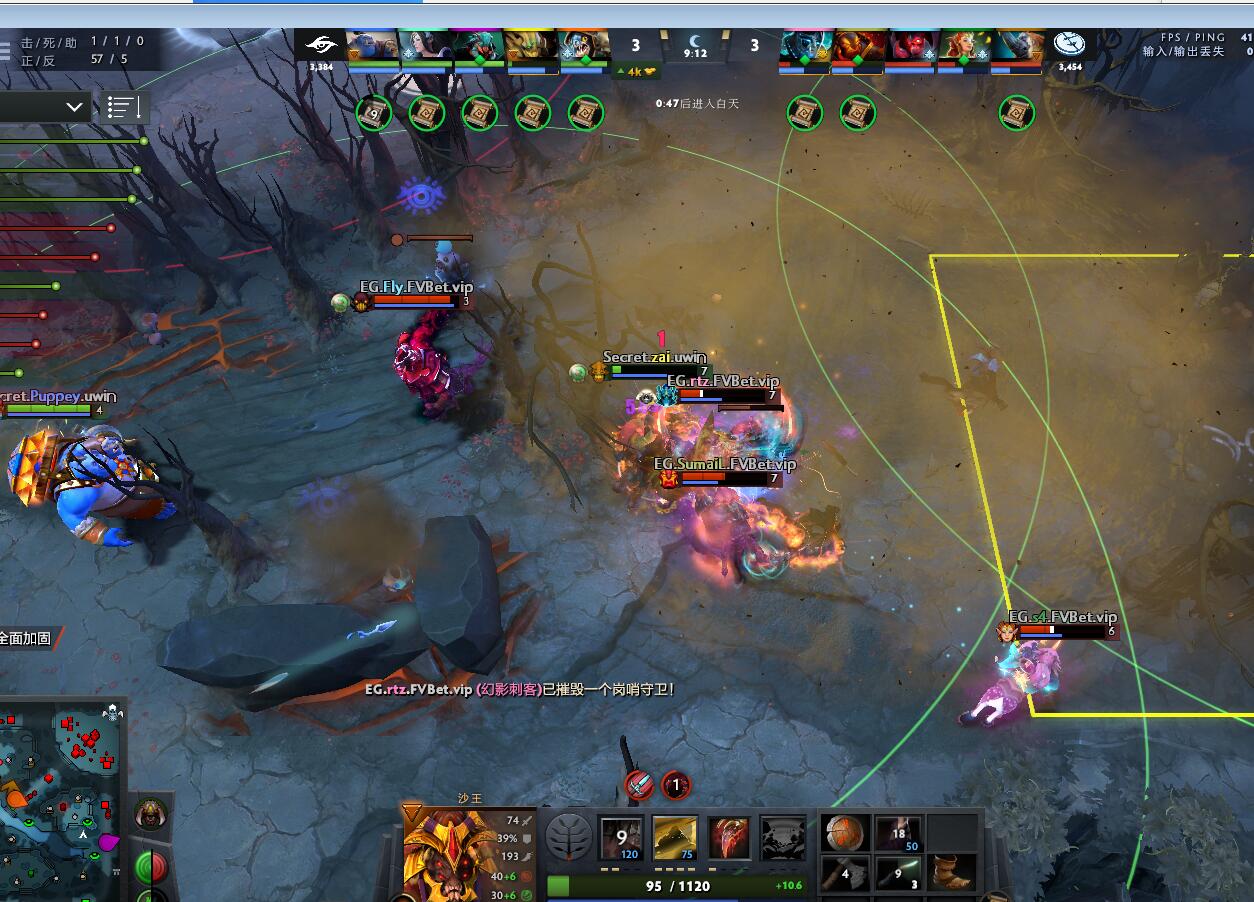 TI9：8月21日EG vs Secret第三局战报​