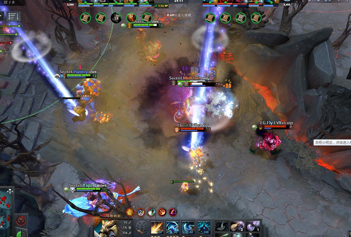 TI9：8月21日EG vs Secret第三局战报​