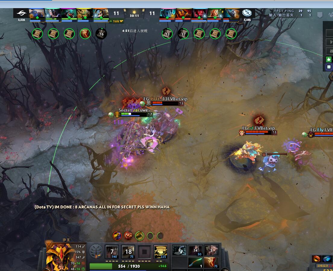 TI9：8月21日EG vs Secret第三局战报​