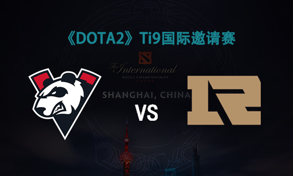 TI9：8月21日VP vs RNG第一局战报​