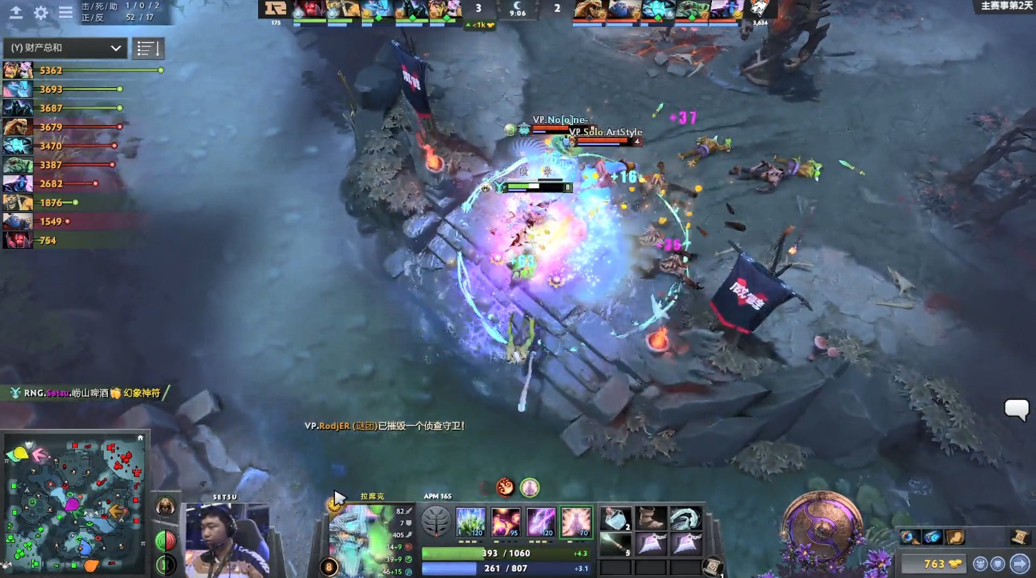 TI9：8月21日VP vs RNG第一局战报​