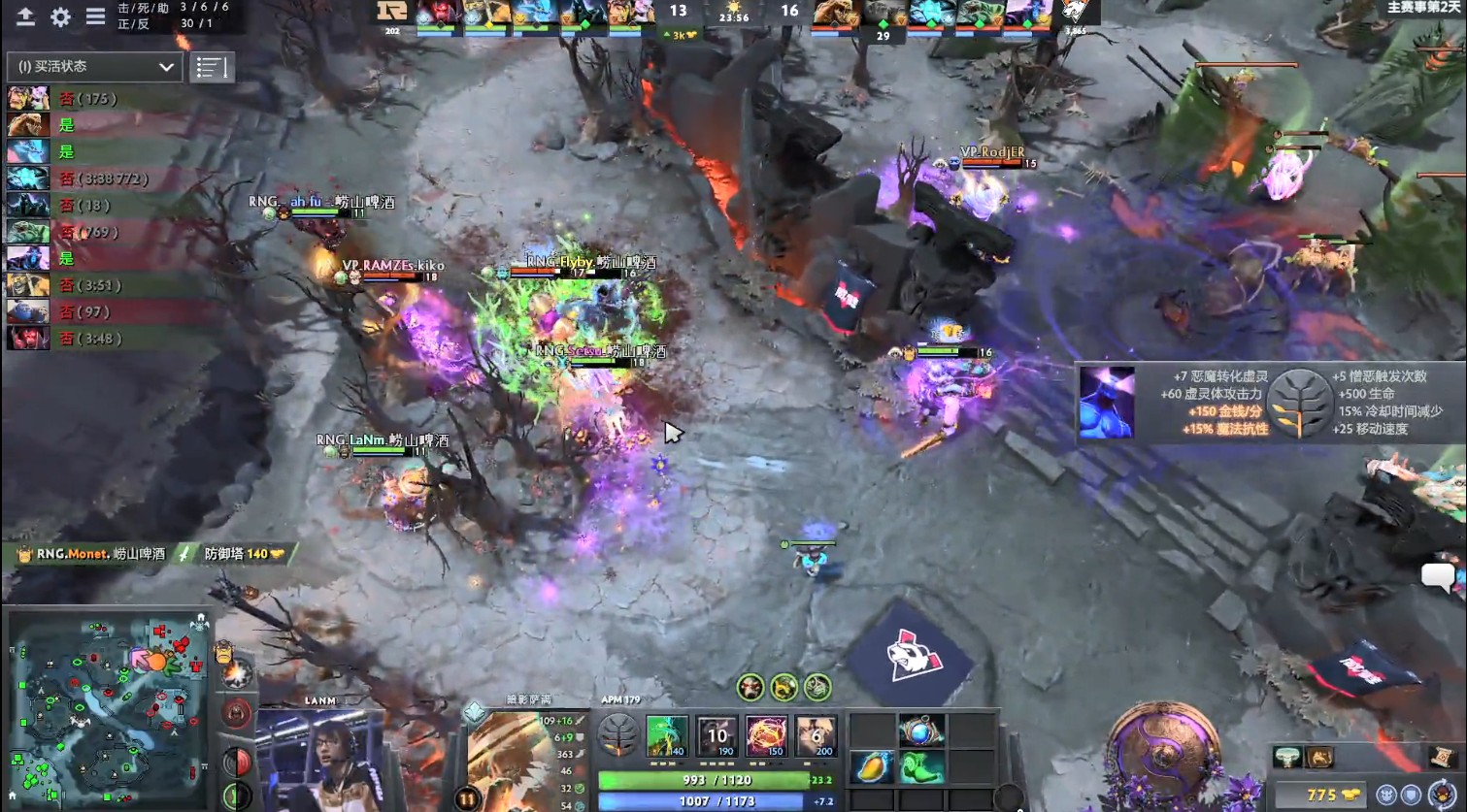 TI9：8月21日VP vs RNG第一局战报​