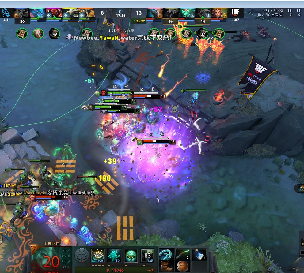 TI9：8月22日NB vs INF第一局战报​