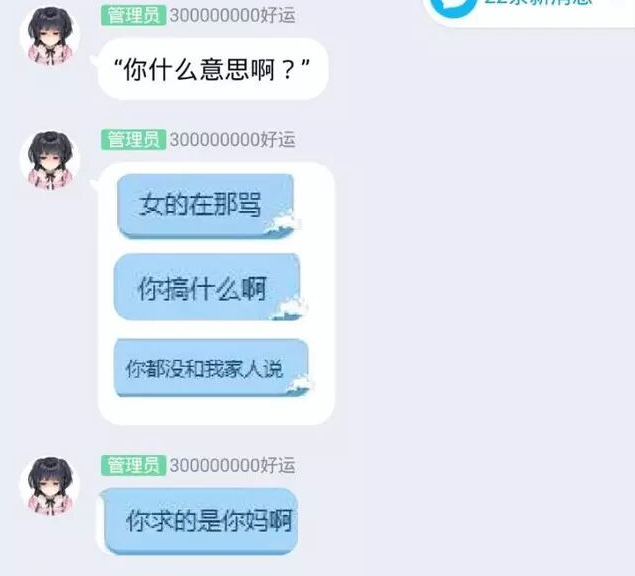 看个比赛还能被喂狗粮 《DOTA2》Ti9现场观众求婚成功