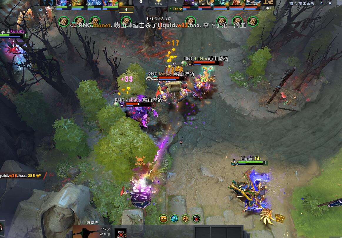 TI9：8月23日RNG VS Liquid第二局战报​