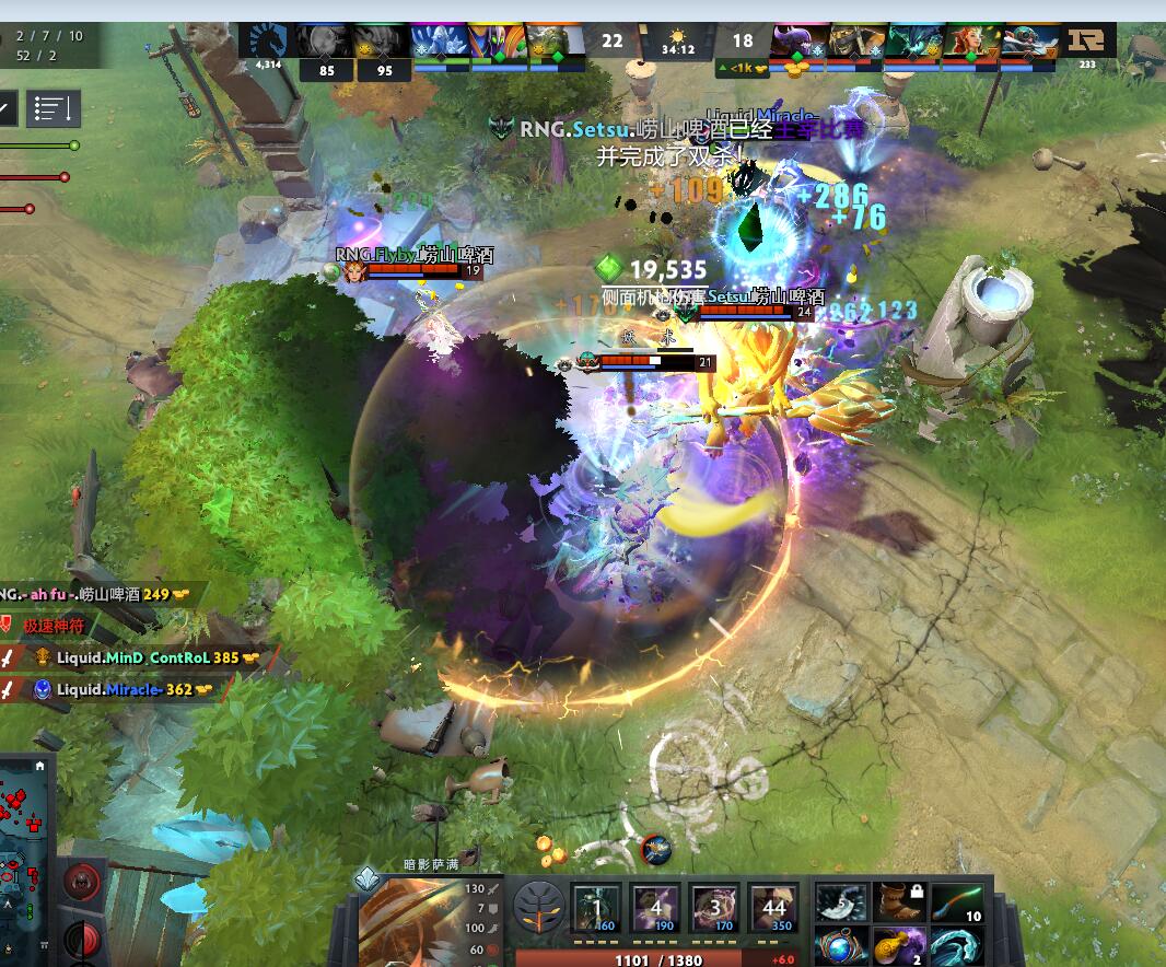 TI9：8月23日RNG VS Liquid第二局战报​