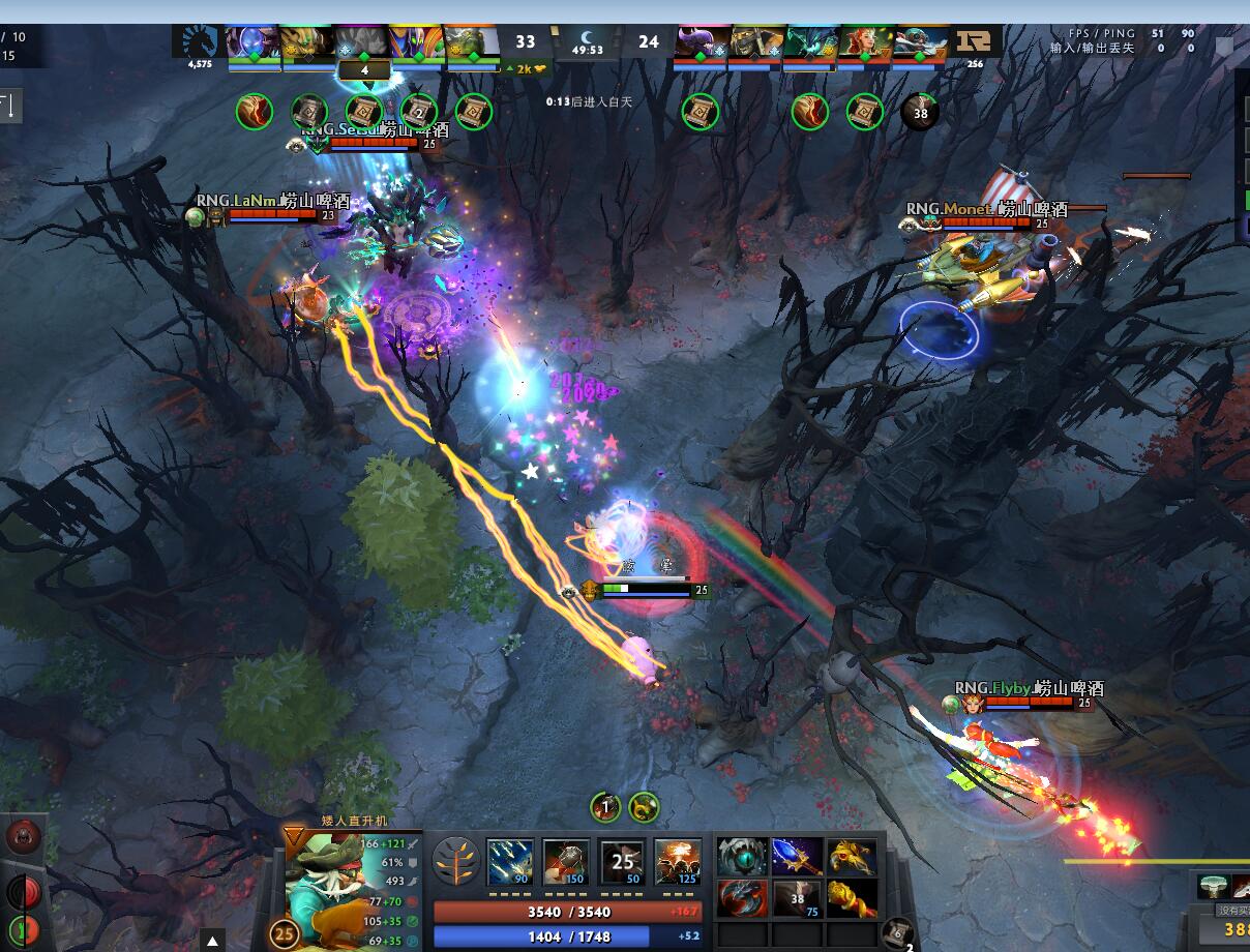 TI9：8月23日RNG VS Liquid第二局战报​