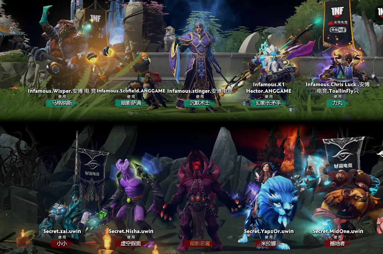 TI9：8月23日Secret VS INF第一局战报​