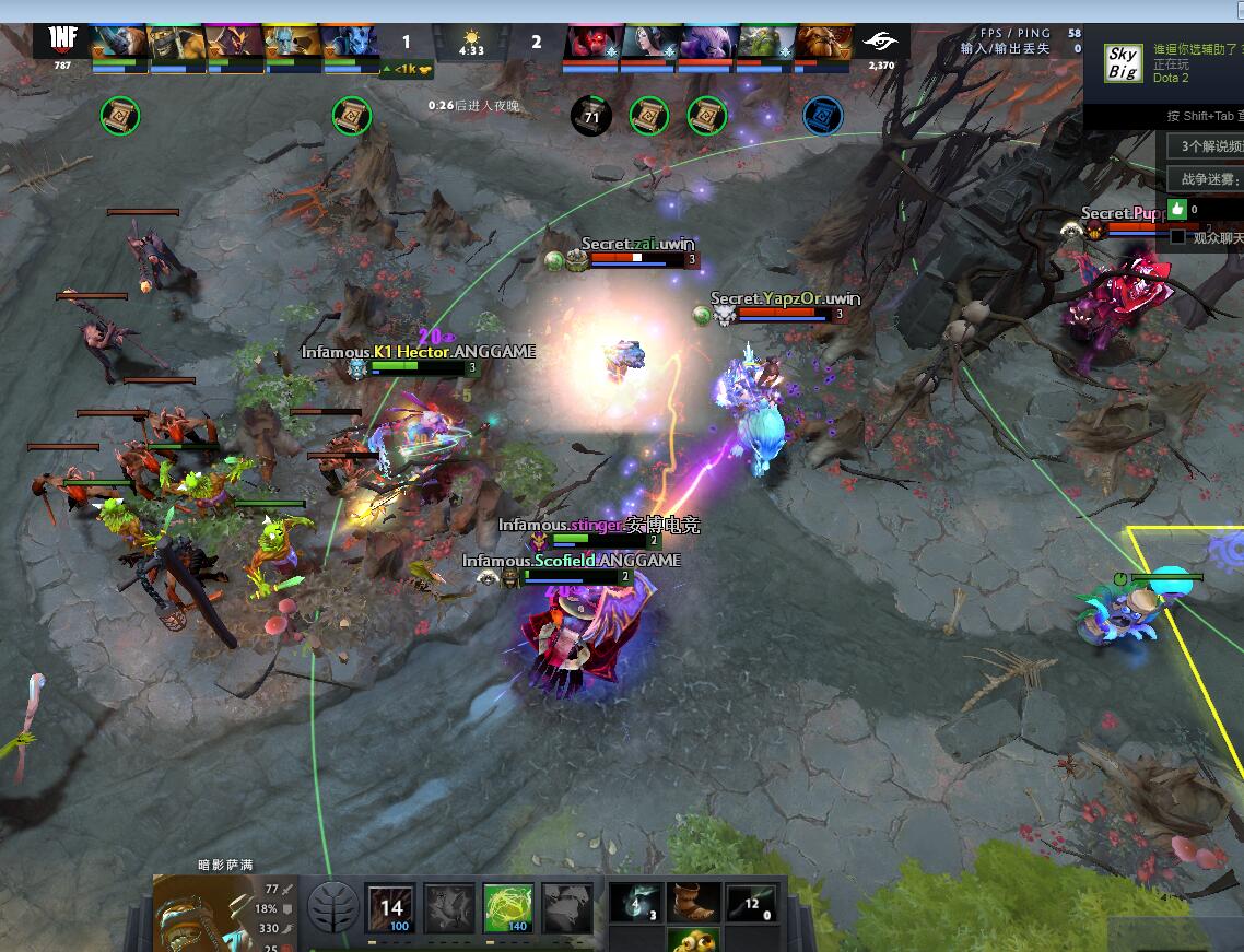 TI9：8月23日Secret VS INF第一局战报​