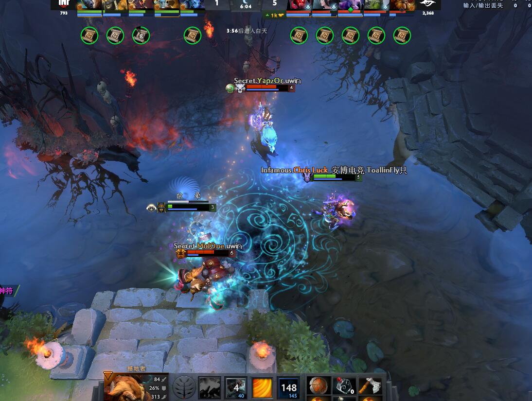 TI9：8月23日Secret VS INF第一局战报​