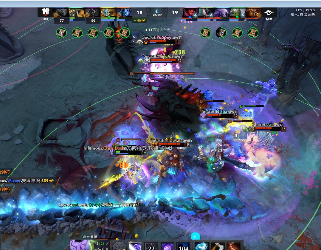 TI9：8月23日Secret VS INF第一局战报​