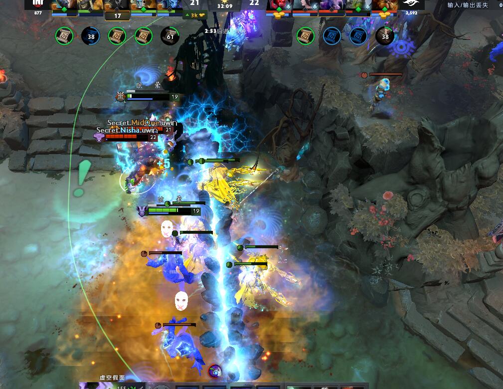 TI9：8月23日Secret VS INF第一局战报​