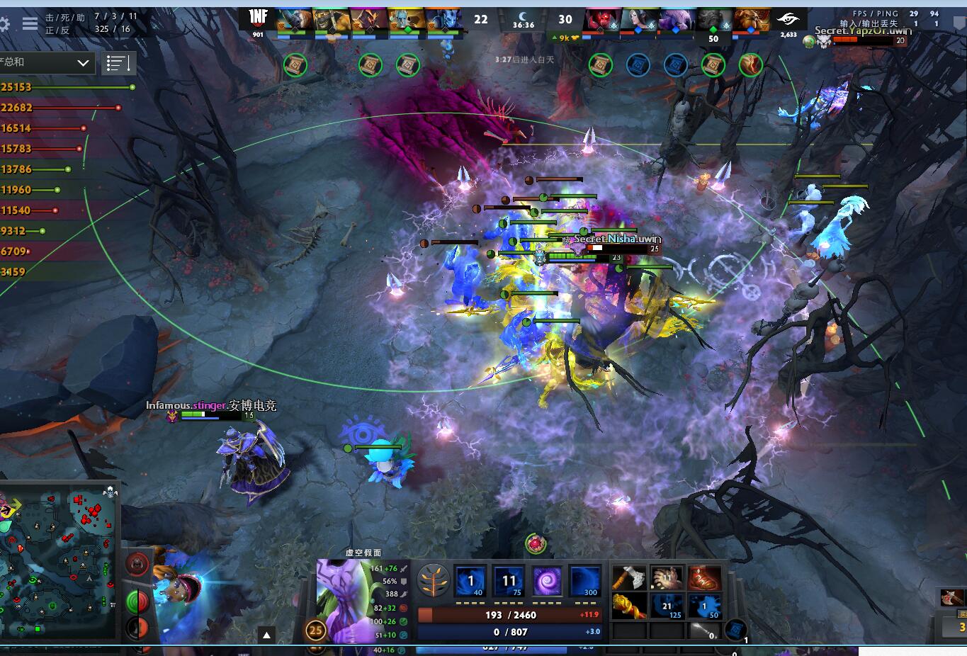 TI9：8月23日Secret VS INF第一局战报​