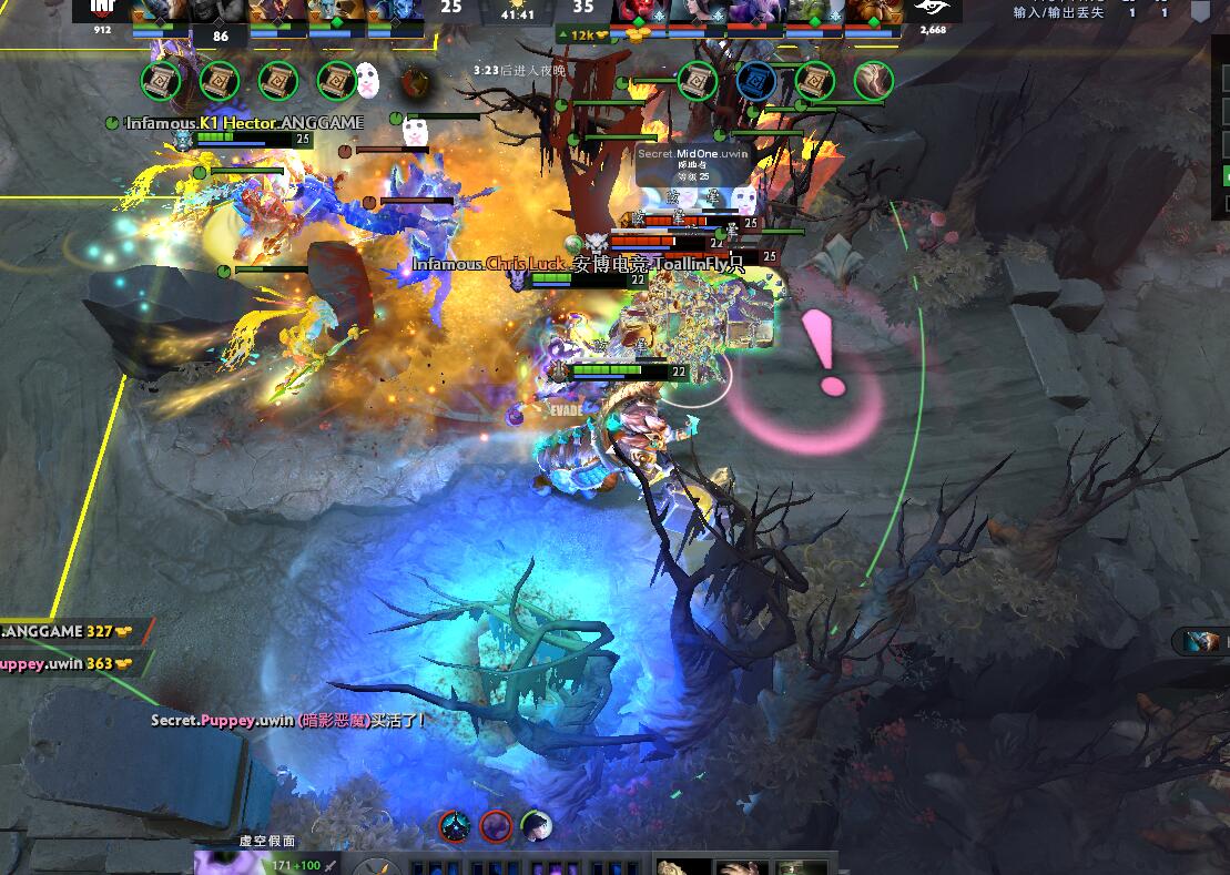 TI9：8月23日Secret VS INF第一局战报​