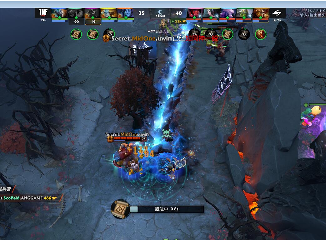 TI9：8月23日Secret VS INF第一局战报​