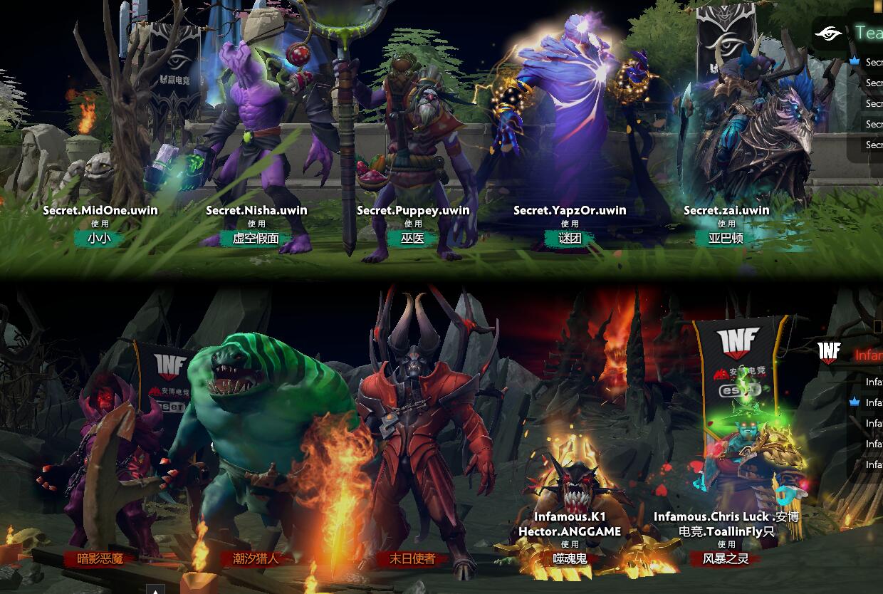TI9：8月23日Secret VS INF第二局战报​