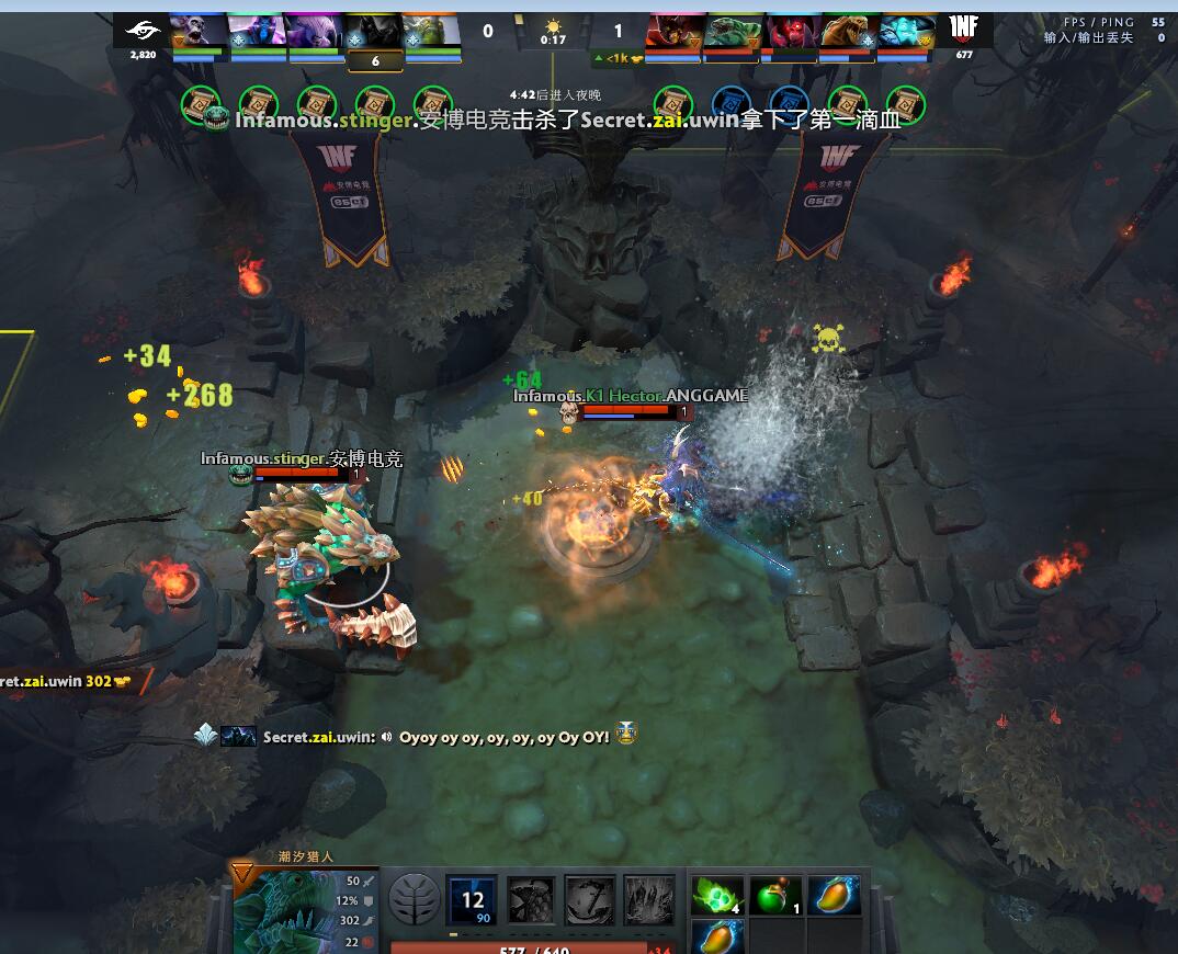 TI9：8月23日Secret VS INF第二局战报​