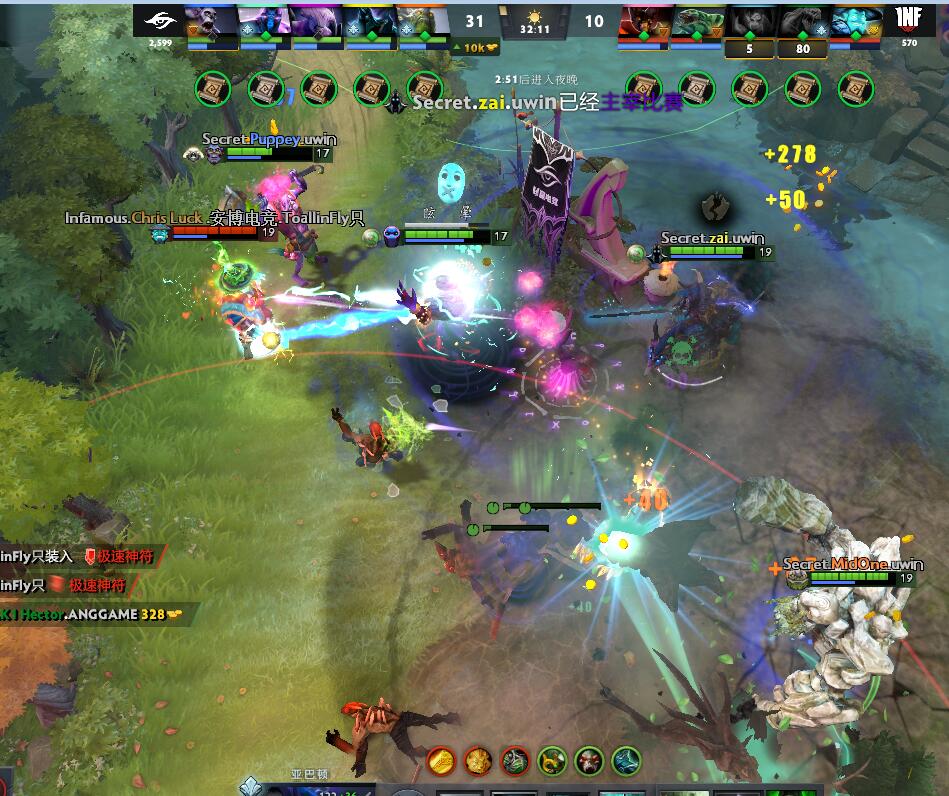 TI9：8月23日Secret VS INF第二局战报​