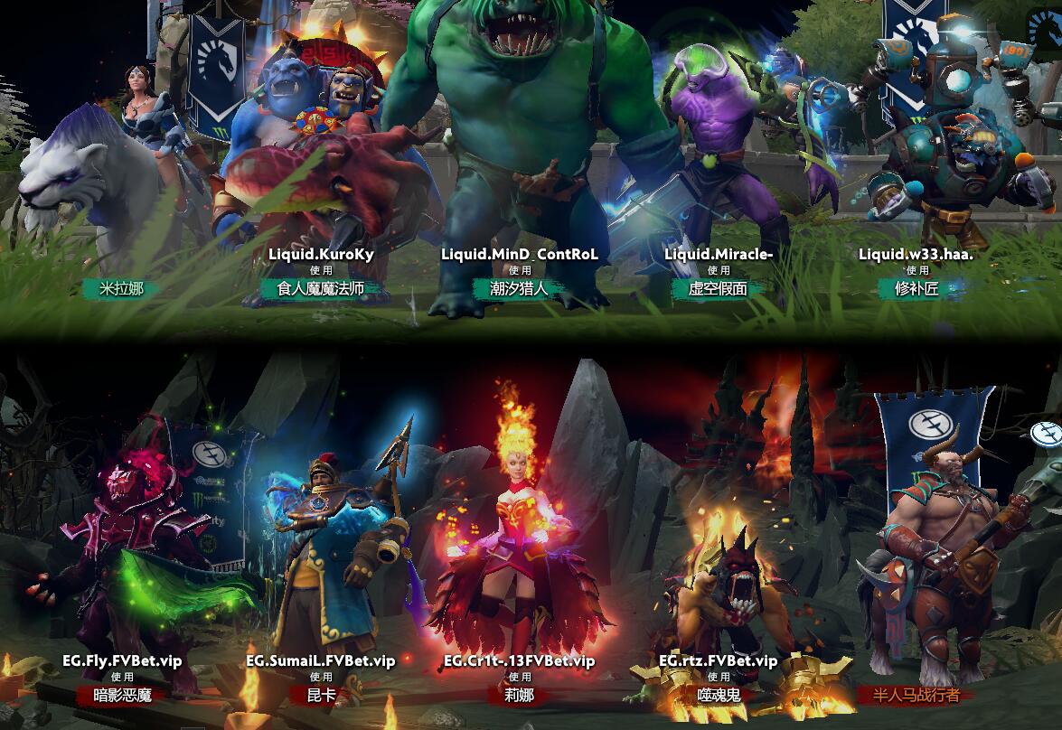 TI9：8月23日EG VS Liquid第一局战报​