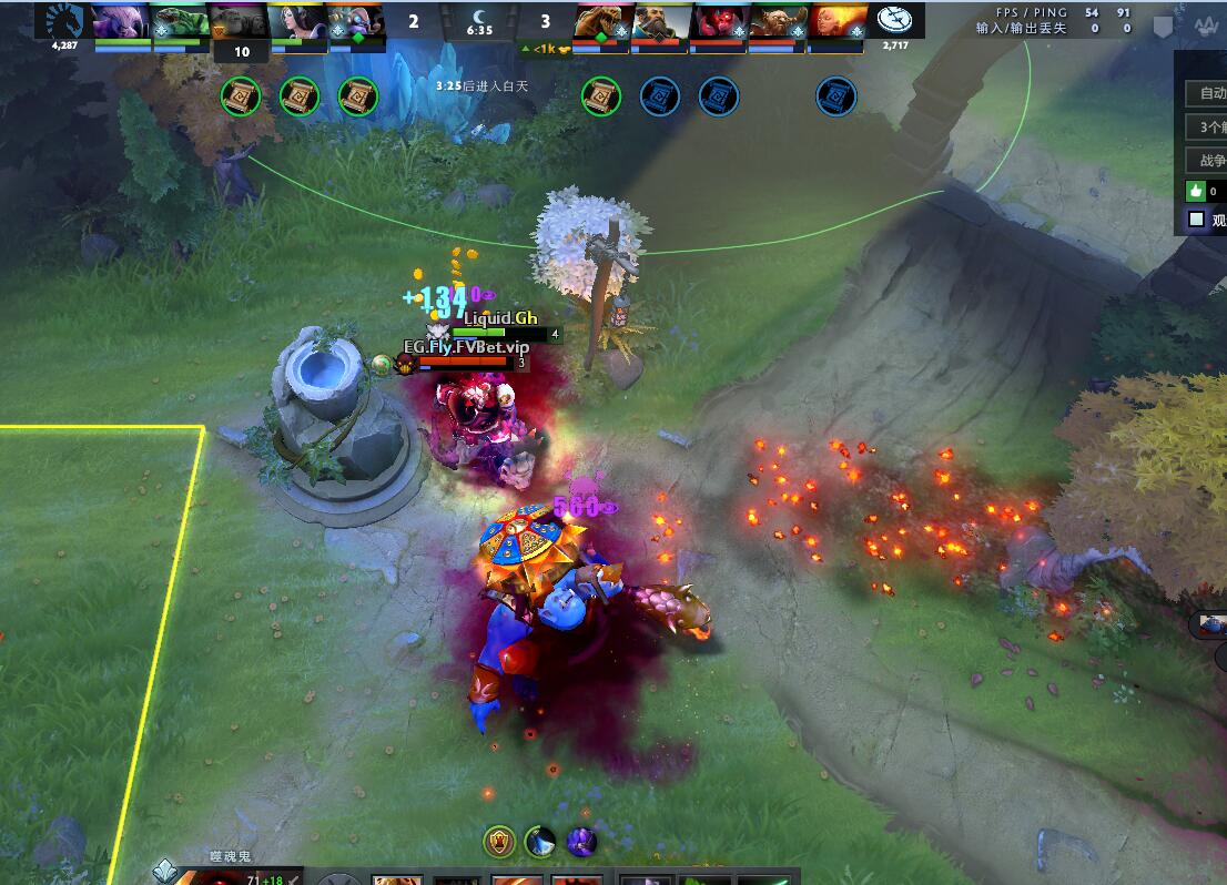 TI9：8月23日EG VS Liquid第一局战报​