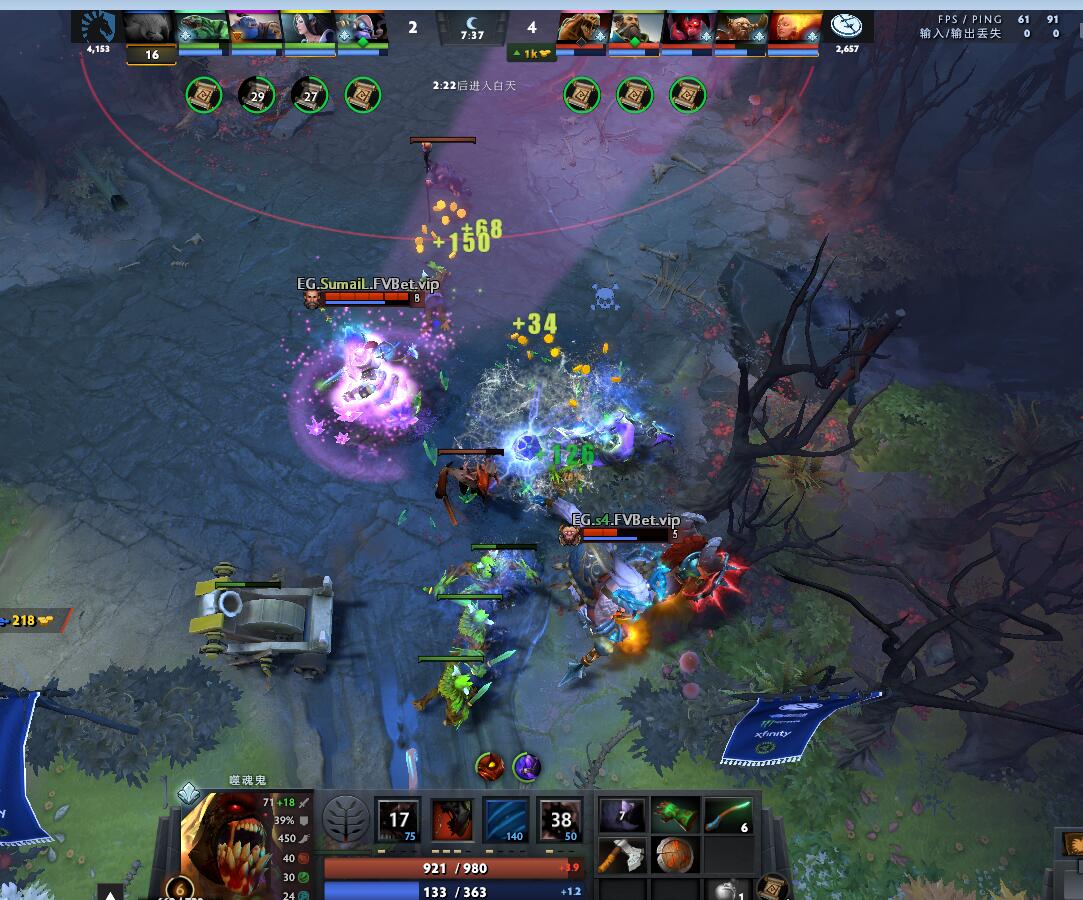 TI9：8月23日EG VS Liquid第一局战报​