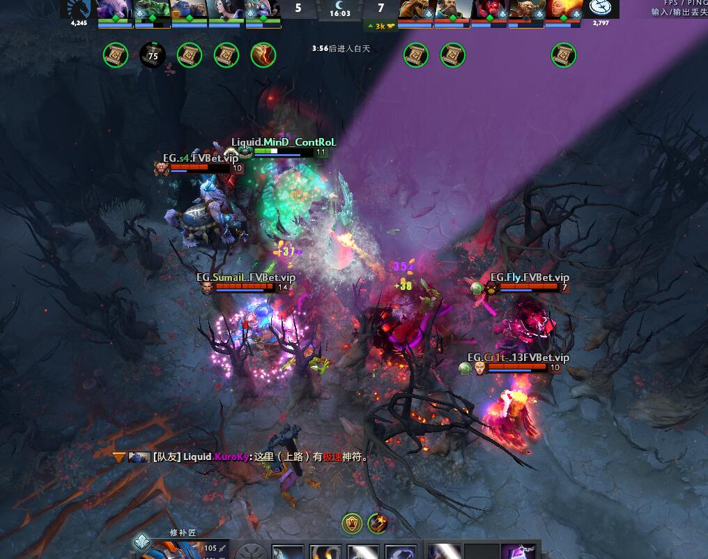 TI9：8月23日EG VS Liquid第一局战报​