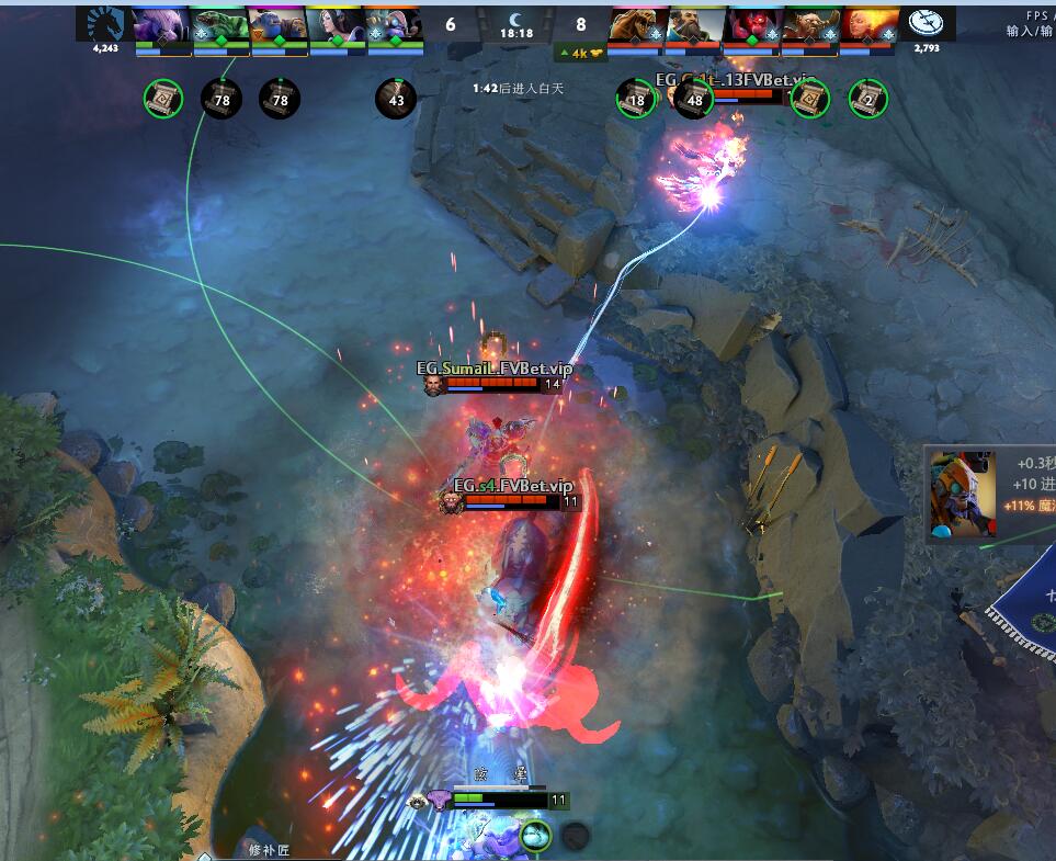 TI9：8月23日EG VS Liquid第一局战报​