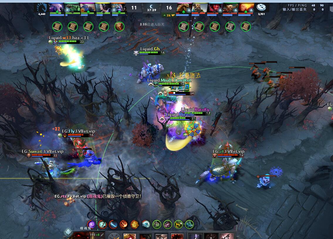 TI9：8月23日EG VS Liquid第一局战报​