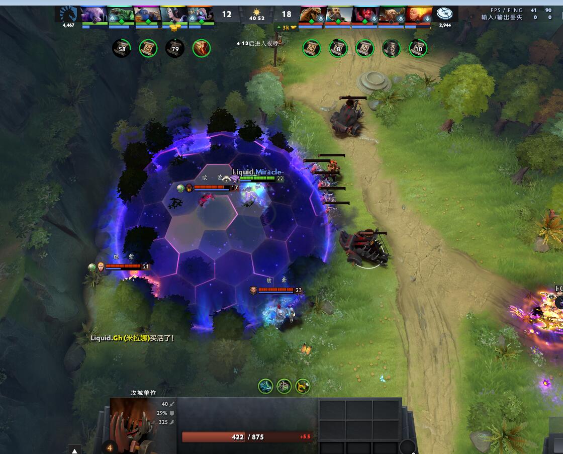 TI9：8月23日EG VS Liquid第一局战报​