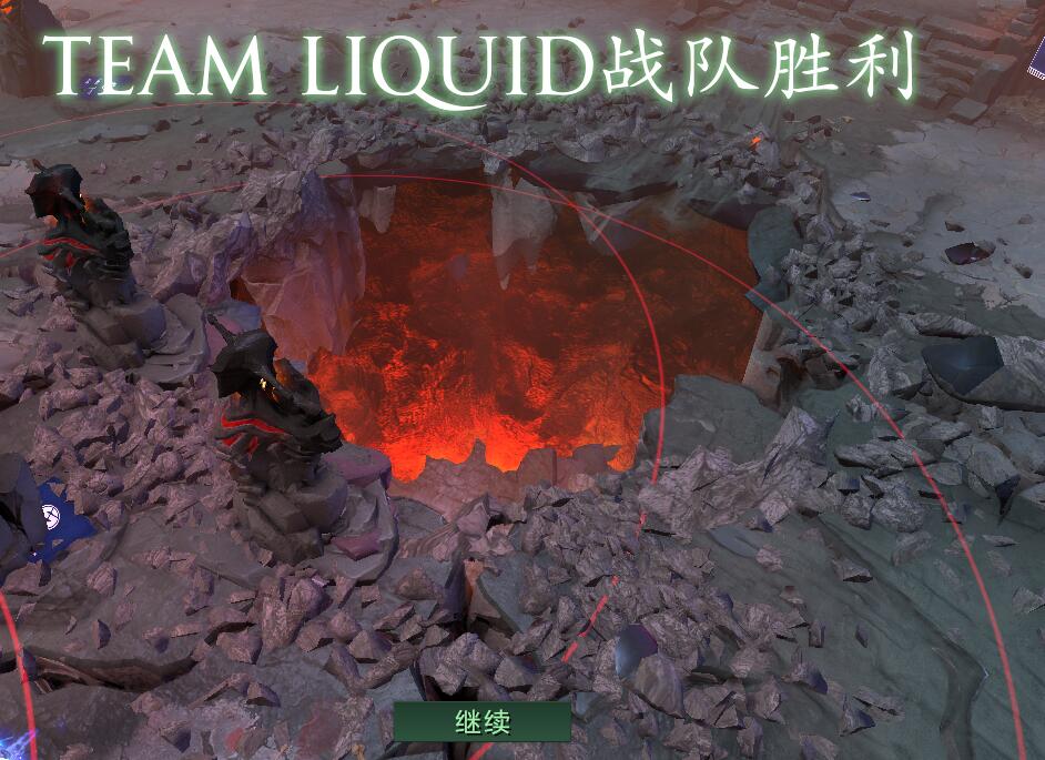 TI9：8月23日EG VS Liquid第一局战报​